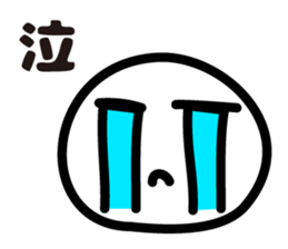 Poor Sticker Vol.1 sticker #8361946