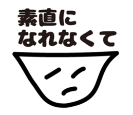 Poor Sticker Vol.1 sticker #8361948