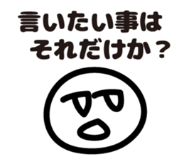 Poor Sticker Vol.1 sticker #8361949