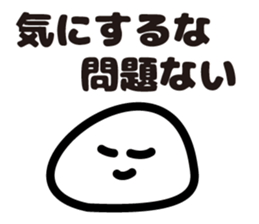 Poor Sticker Vol.1 sticker #8361950