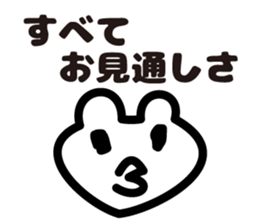 Poor Sticker Vol.1 sticker #8361951