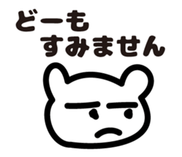 Poor Sticker Vol.1 sticker #8361952