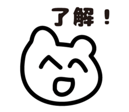 Poor Sticker Vol.1 sticker #8361970