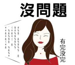 Tess sticker #8362340