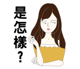 Tess sticker #8362344