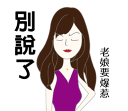 Tess sticker #8362351