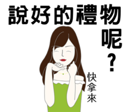 Tess sticker #8362361