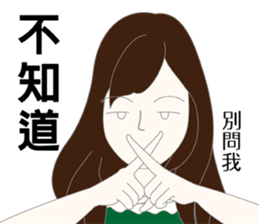 Tess sticker #8362369