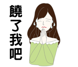 Tess sticker #8362371