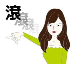 Tess sticker #8362377