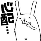 nu-n usagi3 sticker #8362384