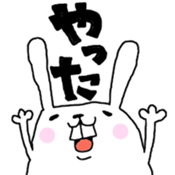 nu-n usagi3 sticker #8362385