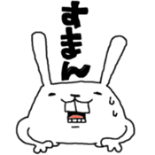 nu-n usagi3 sticker #8362388