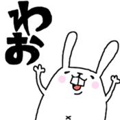 nu-n usagi3 sticker #8362390