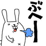 nu-n usagi3 sticker #8362391