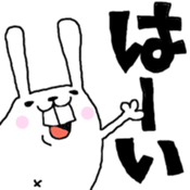 nu-n usagi3 sticker #8362393