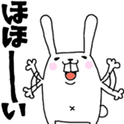 nu-n usagi3 sticker #8362396