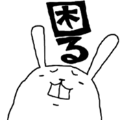 nu-n usagi3 sticker #8362397