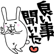 nu-n usagi3 sticker #8362398