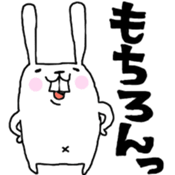 nu-n usagi3 sticker #8362401