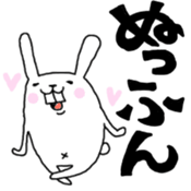 nu-n usagi3 sticker #8362402