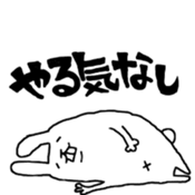 nu-n usagi3 sticker #8362410