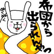 nu-n usagi3 sticker #8362414