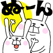 nu-n usagi3 sticker #8362415