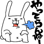 nu-n usagi3 sticker #8362417