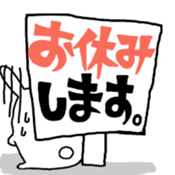 nu-n usagi3 sticker #8362418