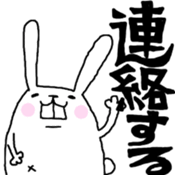 nu-n usagi3 sticker #8362419