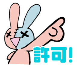 The go! go! Francesca! sticker #8362448