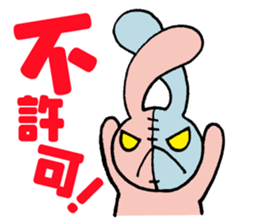 The go! go! Francesca! sticker #8362449