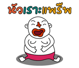 Buddy Troll sticker #8362460