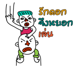 Buddy Troll sticker #8362462