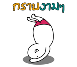 Buddy Troll sticker #8362464