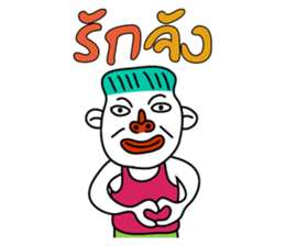 Buddy Troll sticker #8362465