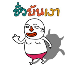 Buddy Troll sticker #8362467