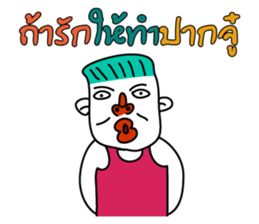 Buddy Troll sticker #8362471