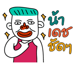 Buddy Troll sticker #8362474