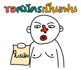 Buddy Troll sticker #8362475