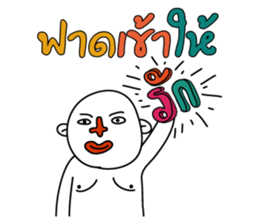 Buddy Troll sticker #8362479