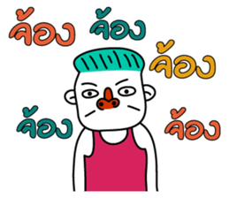 Buddy Troll sticker #8362480