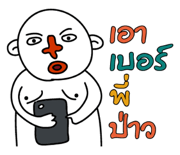 Buddy Troll sticker #8362481