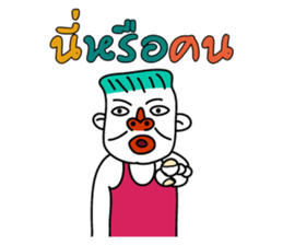 Buddy Troll sticker #8362484