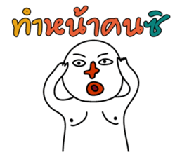 Buddy Troll sticker #8362485