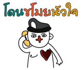 Buddy Troll sticker #8362487