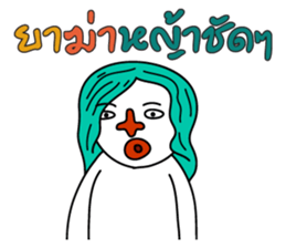 Buddy Troll sticker #8362490