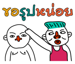 Buddy Troll sticker #8362491