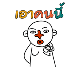 Buddy Troll sticker #8362492